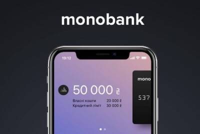 Олег Гороховский - Monobank запускает сервис покупки акций - mediavektor.org