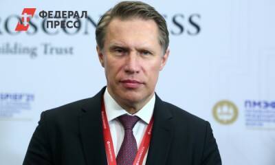 Анна Попова - Михаил Мурашко - Мурашко объяснил, как протекает коронавирус у детей - fedpress.ru - Москва - Россия