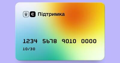 Михаил Федоров - Первые получившие “ковидную тысячу” потратили ее на книги, кино и ж/д билеты - kp.ua - Украина