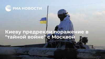 Политолог Лейрос: НАТО не станет защищать Украину после ее военных провокаций - ria.ru - Москва - Россия - Украина - Киев