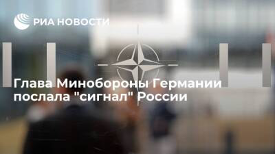 Кристина Ламбрехт - НАТО на следующей неделе планирует обсудить предложения России по гарантиям безопасности - ria.ru - Россия - Германия - Берлин - Литва