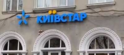 Всего 1 копейка: "Киевстар" изменил правила пополнения мобильного счета - ukrainianwall.com - Украина