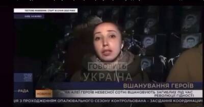 Журналистка "Рады" оконфузилась в прямом эфире и не смогла выговорить "архистратиг" (видео) - focus.ua - Украина - Киев