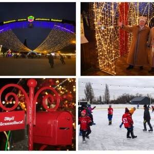 Николай СВЯТОЙ (Святой) - В Запорожье открылись новогодние городки: куда стоит поехать. Фоторепортаж - reporter-ua.com - Запорожье - Запорожье