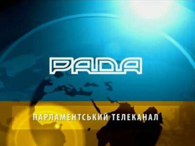 Журналистке телеканала «Рада» сделали замечание во время прямого эфира (видео) - goodnews.ua - Киев