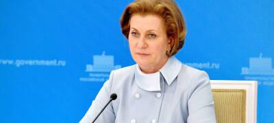 Анна Попова - Роспотребнадзор изучает опыт других стран по штрафам за отказ от вакцинации против COVID-19 - stolicaonego.ru - Россия