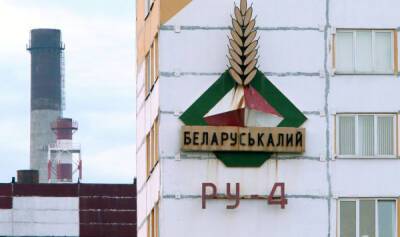 Кай Каллас - Отнимет ли Латвия у Литвы транзит калийных удобрений - lv.baltnews.com - Белоруссия - Эстония - Литва - Латвия