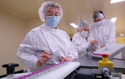 ЕС дополнительно заказал 20 млн доз вакцины Pfizer - korrespondent.net - Украина