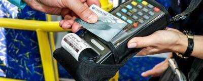 Самарский дептранс рассказал, куда пропали кондукторы из автобусов - runews24.ru - Самара