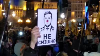 Владимир Зеленский - Петр Порошенко - Виктор Янукович - Ринат Ахметов - Переворот в Киеве не состоялся. Как прошла акция националистов... - politnavigator.net - Россия - Украина - Киев