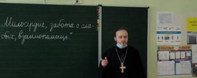 В РПЦ призвали разрешить священникам преподавать основы религиозных культур в школах - runews24.ru - Россия