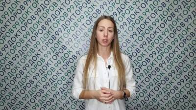 "99 докторов" отвечают на ваши вопросы о ковиде и не только - sakhalin.info
