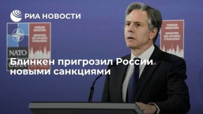 Дмитрий Песков - Сергей Лавров - Викторий Нуланд - Энтони Блинкен - Госсекретарь США Блинкен пригрозил беспрецедентными санкциями против России из-за Украины - ria.ru - Москва - Россия - США - Украина - Киев - Вашингтон