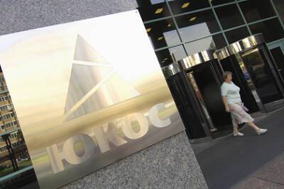 Суд США отклонил иск экс-акционеров ЮКОСа к России - lenta.ru - Москва - Россия - США - Колумбия - Голландия