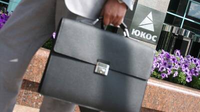 Суд в США прекратил процесс по иску экс-акционеров ЮКОСа к России - iz.ru - Москва - Россия - США - Израиль - Колумбия - Голландия - Гаага