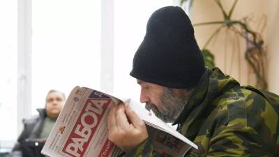Россияне рассказали о причинах отказа в должности на собеседовании - russian.rt.com