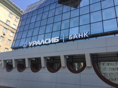 Банк Уралсиб, «Уралсиб Жизнь» и «БКС. Управление благосостоянием» провели бизнес-завтрак для клиентов - sib.fm - Новосибирск