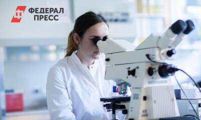 В Сургуте пройдет международный форум геномных и биомедицинских технологий - fedpress.ru - Сургут