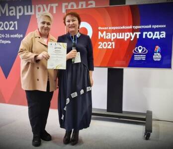 Кунгур в «Маршруте года» - iskra-kungur.ru - Россия - Китай - Пермь