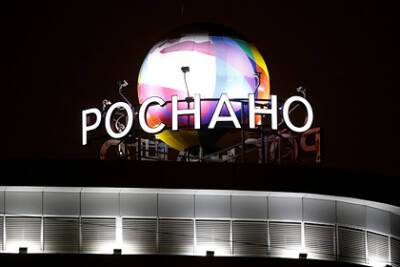 Кризис «Роснано» назвали угрозой всему российскому рынку - lenta.ru - Россия