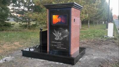 В Новосибирске появился первый погребальный памятник с телевизором - sib.fm - Россия - Новосибирск