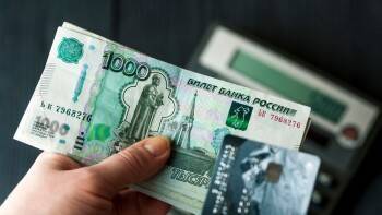 Контроль за банковскими операциями меняется - vologda-poisk.ru