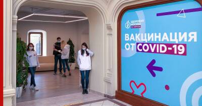 Москвичи со 2 декабря смогут получить медотвод от вакцинации по-новому - profile.ru - Москва - Россия