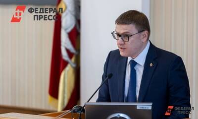 Алексей Текслер - Стартовал прием вопросов на прямую линию губернатора Текслера - fedpress.ru - Россия - Челябинская обл. - Челябинск