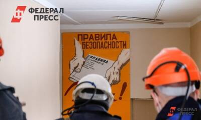 В трудовой инспекции умолчали, жаловались ли работники шахты «Листвяжная» на условия труда - fedpress.ru - Кемеровская обл. - Кемерово