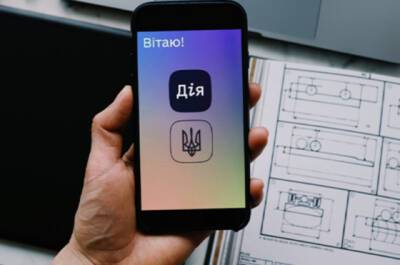 В МОЗ рассказали, что делать, если не генерируется COVID-сертификат - enovosty.com - Covid