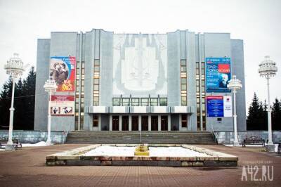 В Кузбассе отменили выступление юмористов известного телешоу - gazeta.a42.ru - Россия