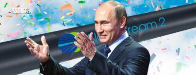 СМИ: На свою голову Запад превратил «СП-2» в «энергетическое... - politnavigator.net - Россия - США