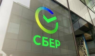 Сбер запустил снятие наличных без комиссии с кредитной СберКарты до конца года - nashgorod.ru