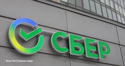 Клиенты «Сбера» жалуются на недополучение бонусов «Спасибо» - smartmoney.one - Россия