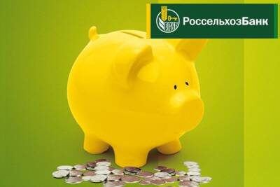 Россельхозбанк предлагает жителям Новосибирска обменять монеты на купюры - tayga.info - Россия - Новосибирск