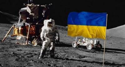 Владимир Тафтай - На Украине в очередной раз заявили о притязаниях на освоение Луны - eadaily.com - Украина
