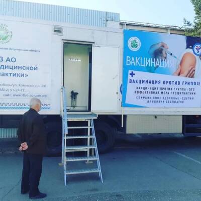 Астраханцы могут привиться от гриппа до 10 декабря - astrakhanfm.ru
