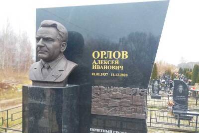 В Смоленске откроют памятник легендарному Алексею Орлову - mk-smolensk.ru - Смоленск - Смоленская обл.