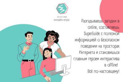 Первый курс близко! В Купаловском университете реализуется медиаобразовательный проект sm.Art.Well - grodnonews.by - Белоруссия - Волковыск - Университет