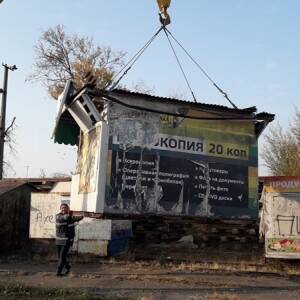 В Вознесеновском районе демонтировали более 70 МАФов - reporter-ua.com - Запорожье