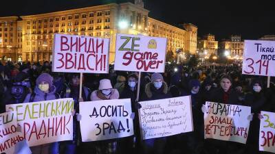Владимир Зеленский - В Киеве требуют отставки Владимира Зеленского - ru.euronews.com - Россия - США - Украина - Киев - Франция - Ляйен - Донбасс