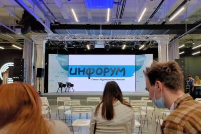 Владимир Соловьев - На «Инфоруме» в Туле наградили 51 журналиста - tula.mk.ru - Тула