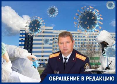 Александр Бастрыкин - СК Белгородской области год не может найти подозреваемых в гибели пациентов ковид-госпиталя Старого Оскола - bloknot.ru - Белгородская обл.