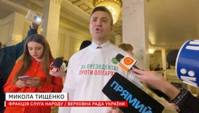 Владимир Зеленский - Николай Тищенко - Путин - Нардеп Тищенко уверен, что прямые переговоры Зеленского с Путиным вернут оккупированные Крым и Донбасс (ВИДЕО) - enovosty.com - Россия - Украина - Крым - Донбасс