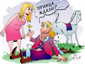 Простые советы психолога помогут быстрее найти мужа - vologda-poisk.ru - Россия