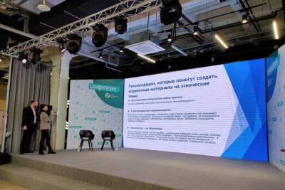 Глава Центра правовой защиты журналистов рассказала тулякам о защите прав корреспондентов - tula.mk.ru - Россия - Тула - Германия
