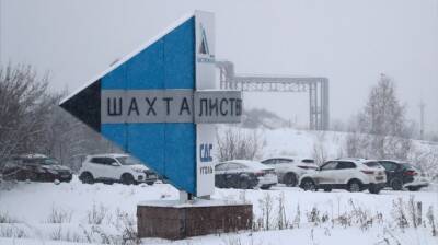 Четыре отделения спасателей приступили к поиску погибших в шахте «Листвяжная» - vm.ru - Россия - Кемеровская обл.