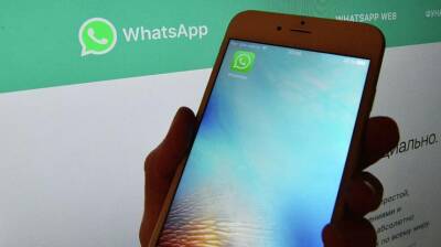 Спецслужбы могут получать конфиденциальные данные WhatsApp и Facebook | Новости и события Украины и мира, о политике, здоровье, спорте и интересных людях - real-vin.com - Украина