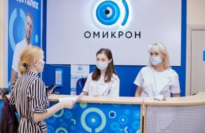 Сеть клиник «Омикрон» подала в суд на ВОЗ, требуя запретить название нового штамма ковида - znak.com - Москва - Россия