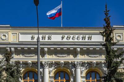Эльвира Набиуллина - ЦБ назвал срок возвращения ключевой ставки в нейтральный диапазон - tvc.ru - Россия